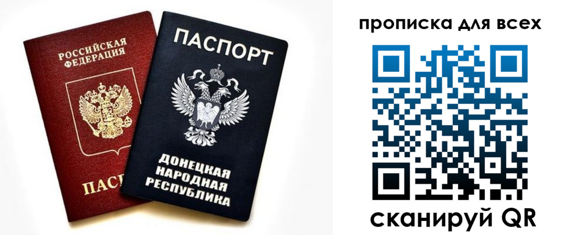 временная регистрация законно в Краснознаменске