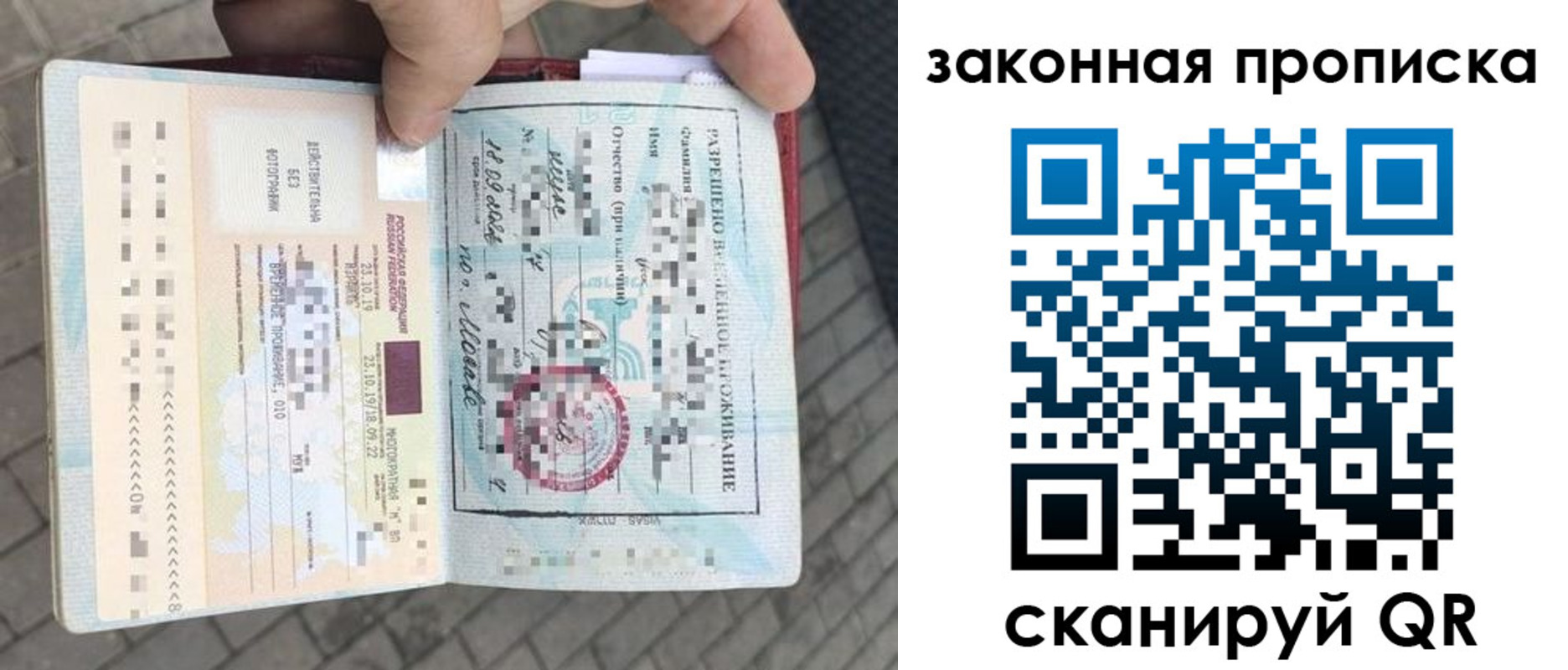 регистрация для школы в Краснознаменске