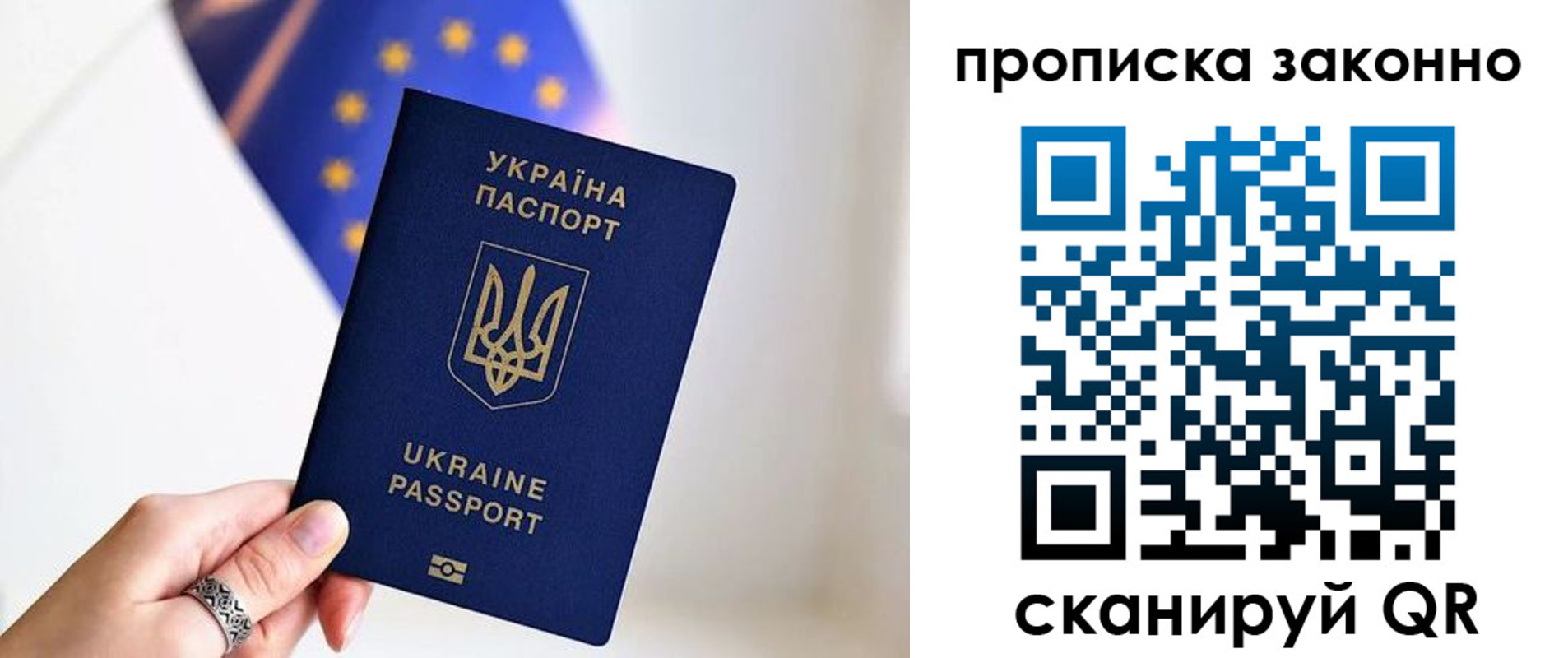 временная регистрация в квартире в Краснознаменске